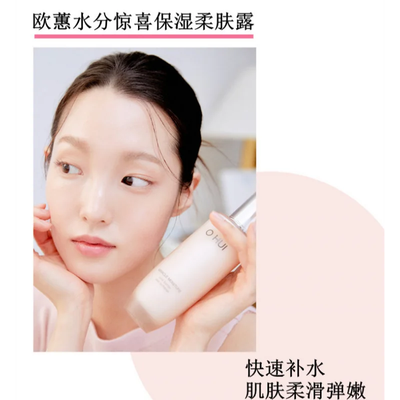 Ohui Pink Miracle Hydration Se - Skincare Korea incelemesi ve fiyatı