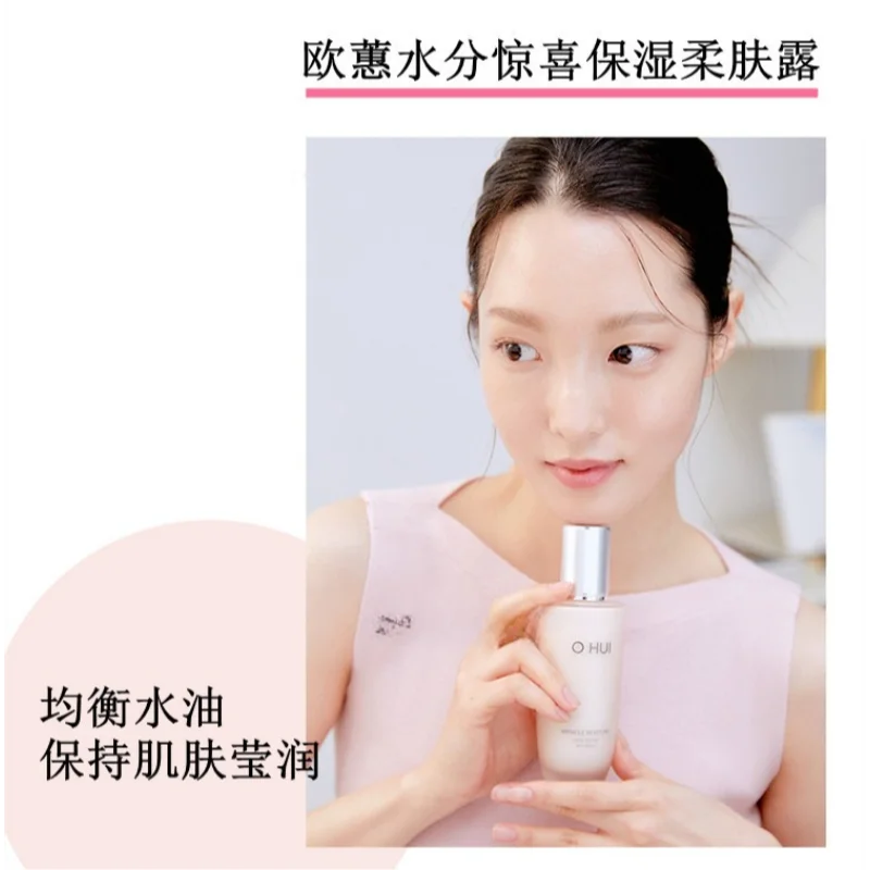 Ohui Pink Miracle Hydration Se - Skincare Korea incelemesi ve fiyatı