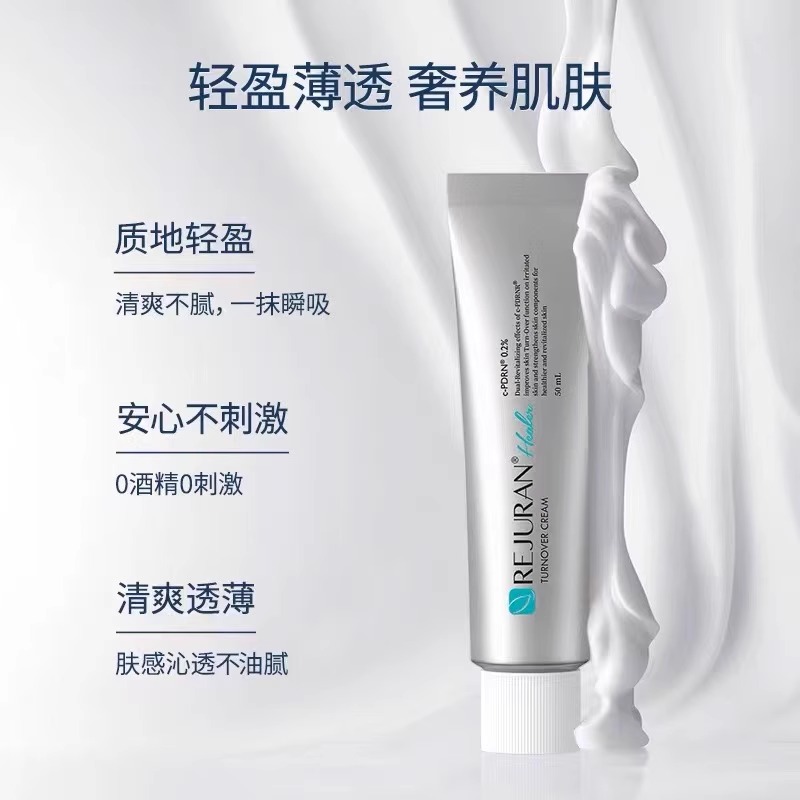 Original Korea SkinCare REJURA - Skincare Korea incelemesi ve fiyatı