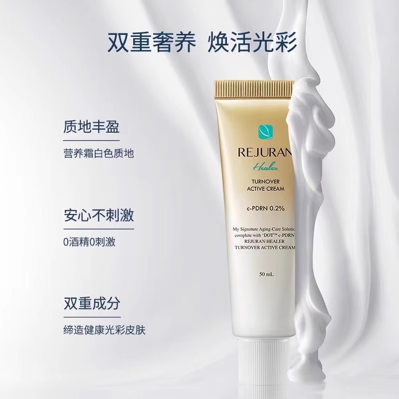 Original Korea SkinCare REJURA - Skincare Korea incelemesi ve fiyatı